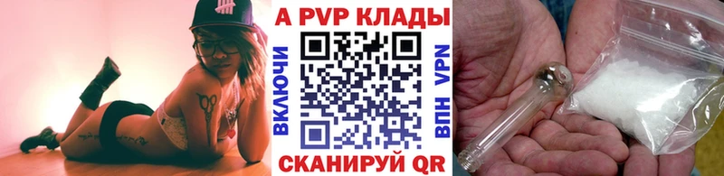 Купить Гашиш  Каннабис  COCAIN  А ПВП  Меф мяу мяу  Курчалой