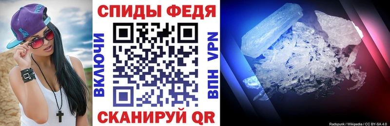 АМФ Розовый  Купить закладки  Курчалой 