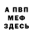 Кетамин VHQ Andrey Strekalev