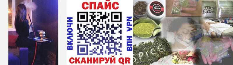 Купить где  Курчалой  Бутират Butirat 