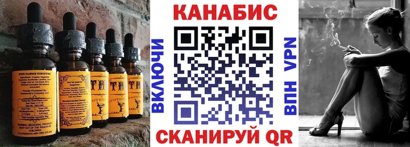 Купить где  Курчалой  Cannafood марихуана 
