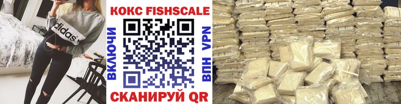 Купить где  Курчалой  Кокаин VHQ 
