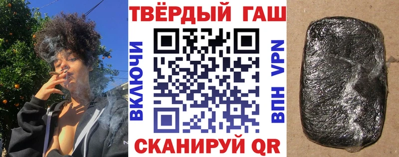 Гашиш 40% ТГК  Купить закладки  Курчалой 