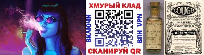 Купить закладки  Курчалой  Героин белый 