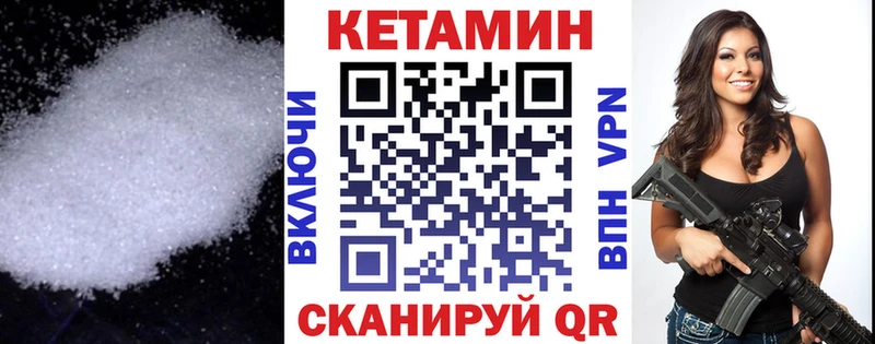 Купить  Курчалой  Кетамин ketamine 