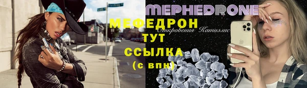 эйфоретик Верхний Тагил