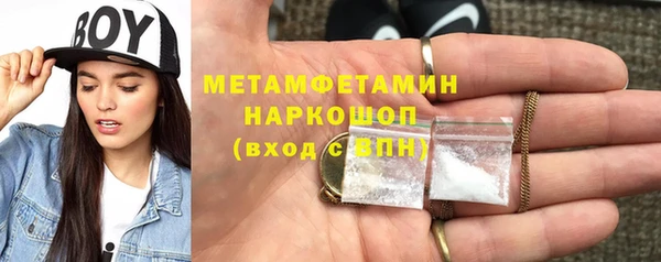 гидропоника Верхнеуральск