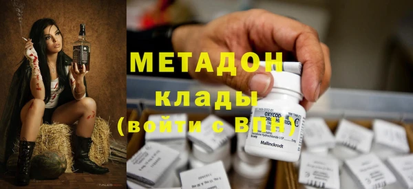 эйфоретик Верхний Тагил