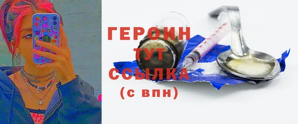 эйфоретик Верхний Тагил