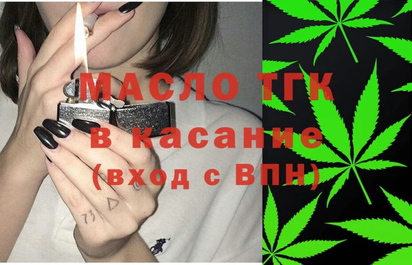эйфоретик Верхний Тагил
