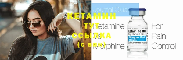 эйфоретик Верхний Тагил