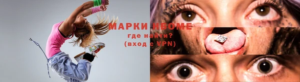 эйфоретик Верхний Тагил