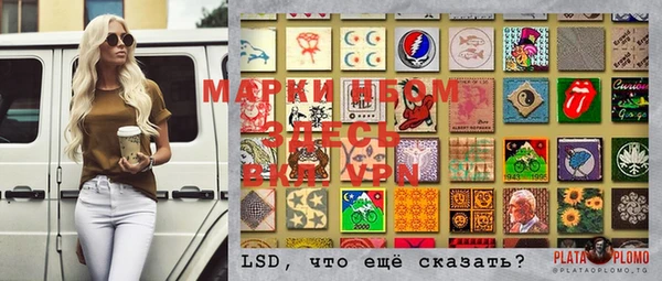 мдма Волоколамск