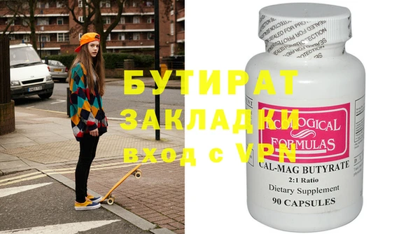 индика Верея