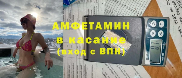 эйфоретик Верхний Тагил
