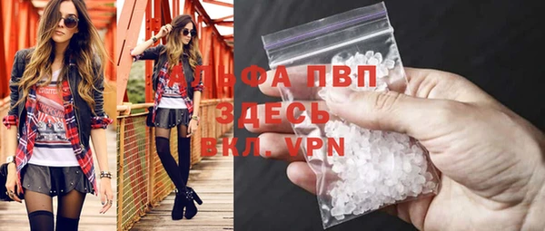 эйфоретик Верхний Тагил