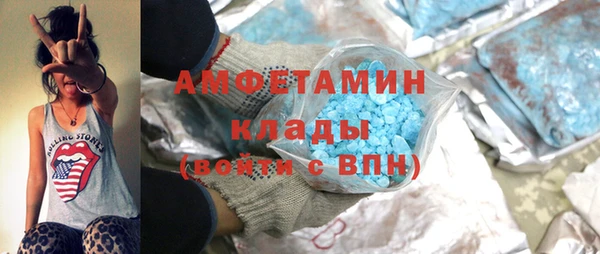 эйфоретик Верхний Тагил