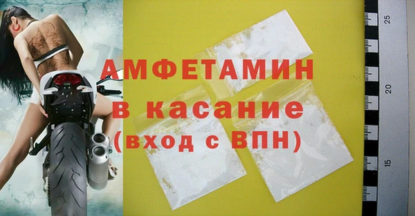 эйфоретик Верхний Тагил