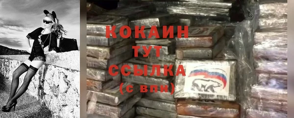 эйфоретик Верхний Тагил