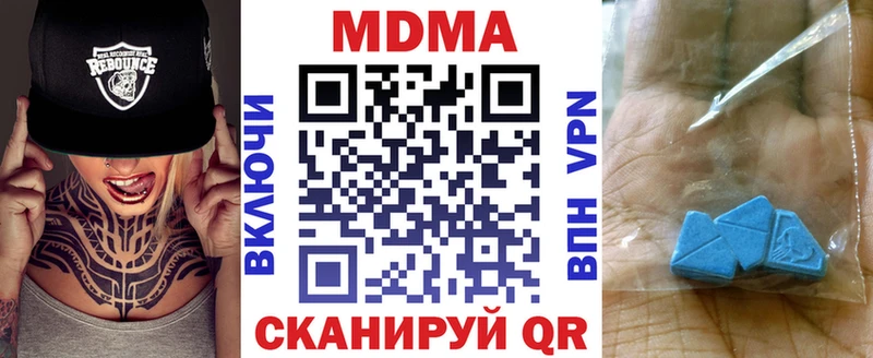 Купить закладки  Курчалой  MDMA кристаллы 