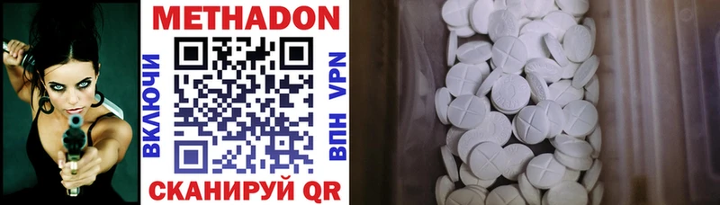 Купить закладки  Курчалой  МЕТАДОН белоснежный 