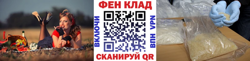 МЕТАМФЕТАМИН Декстрометамфетамин 99.9%  Купить закладки  Курчалой 