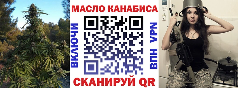 Дистиллят ТГК концентрат  Купить закладки  Курчалой 